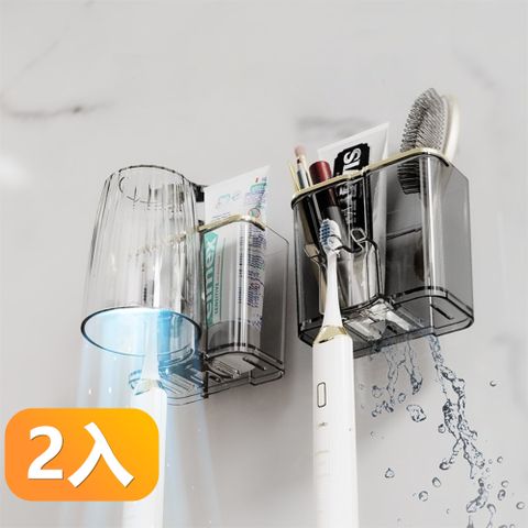 【晴安居】免打孔壁掛式瀝水漱口杯架 食品級PET浴室收納置物架-2入組