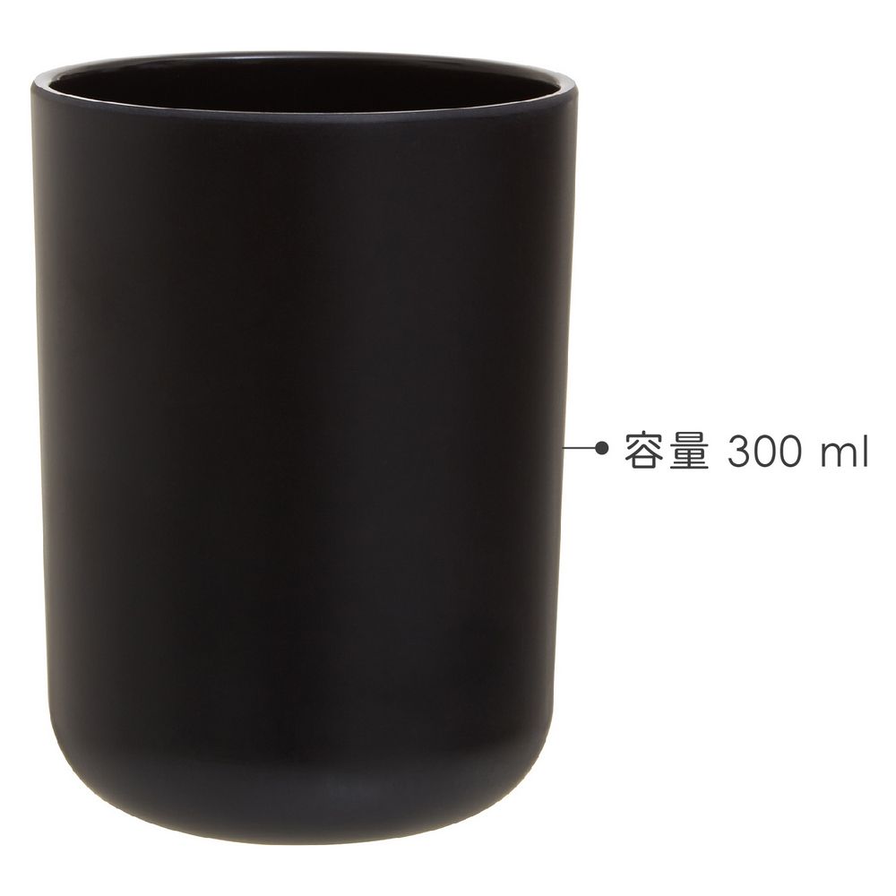 Premier Canyon竹纖維漱口杯(黑300ml) | 水杯 牙刷杯 洗潄杯