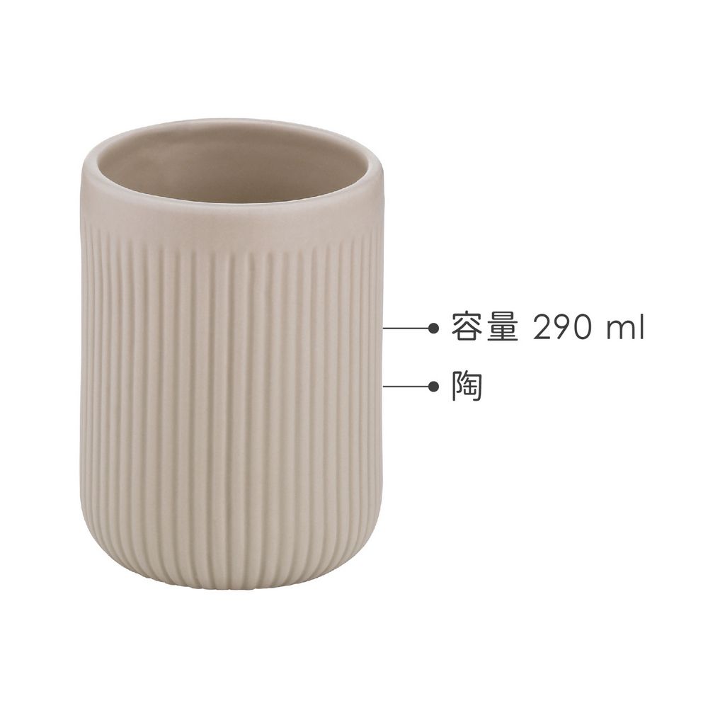 KELA Adele陶製漱口杯(奶茶灰290ml) | 水杯 牙刷杯 洗潄杯