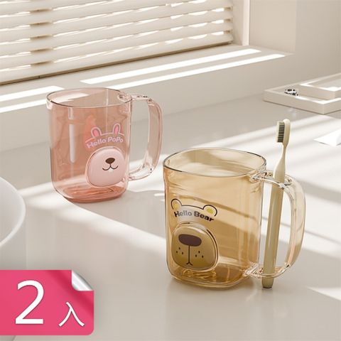【茉家】你好熊熊食品級PET透明附牙刷架漱口杯-2入