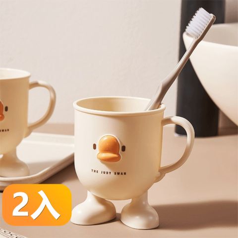 【晴安居】食品級PP呆萌小鴨寶寶刷牙練習漱口杯-2入組