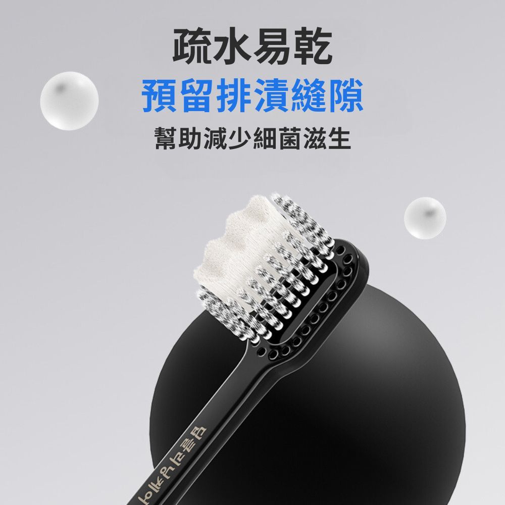 疏水易乾預留排漬縫隙幫助減少細菌滋生딥클리닝케어