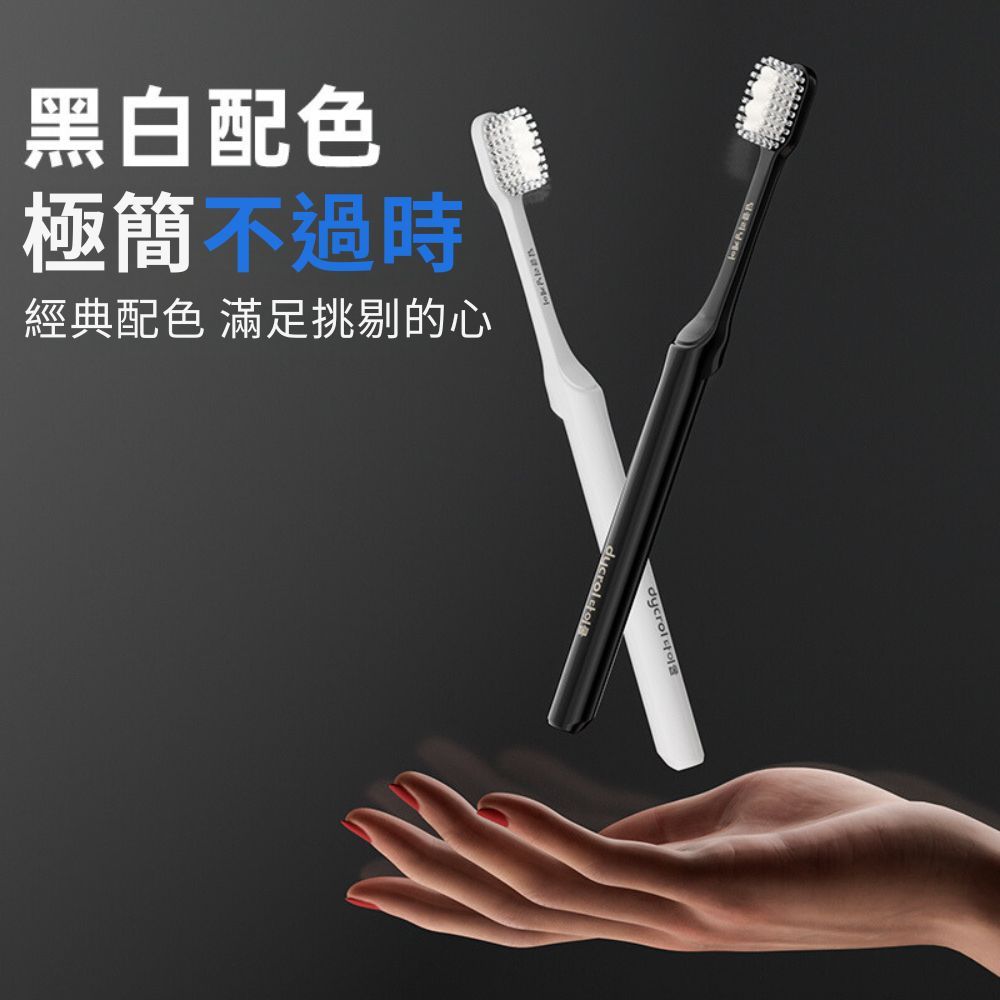 黑白配色極簡不過時經典配色 滿足挑剔的心