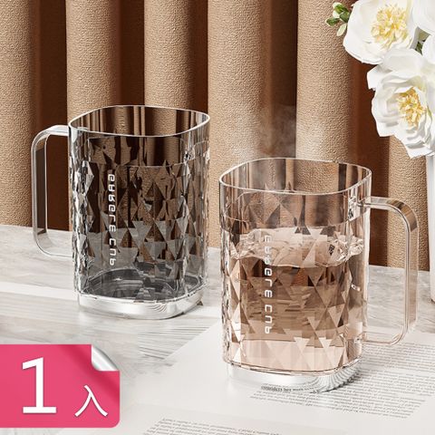 【荷生活】耐高溫PET穩固不倒漱口杯 大容量圓潤杯口附手柄洗潄杯-1入