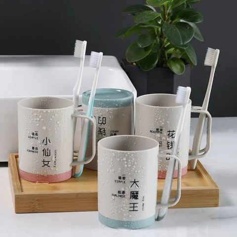 趣味俏皮情侶漱口杯/水杯(4款可選)-1入