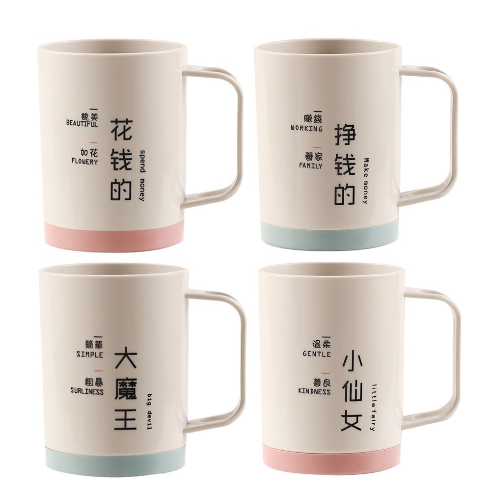  趣味俏皮情侶漱口杯/水杯(4款可選)-1入