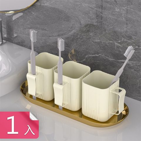 【茉家】暖色系條紋方形漱口杯-1入