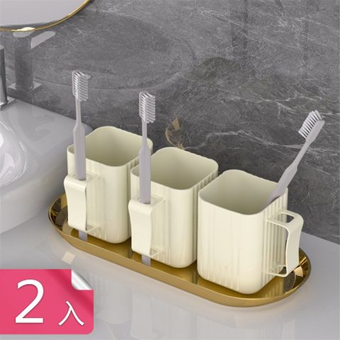 【茉家】暖色系條紋方形漱口杯-2入