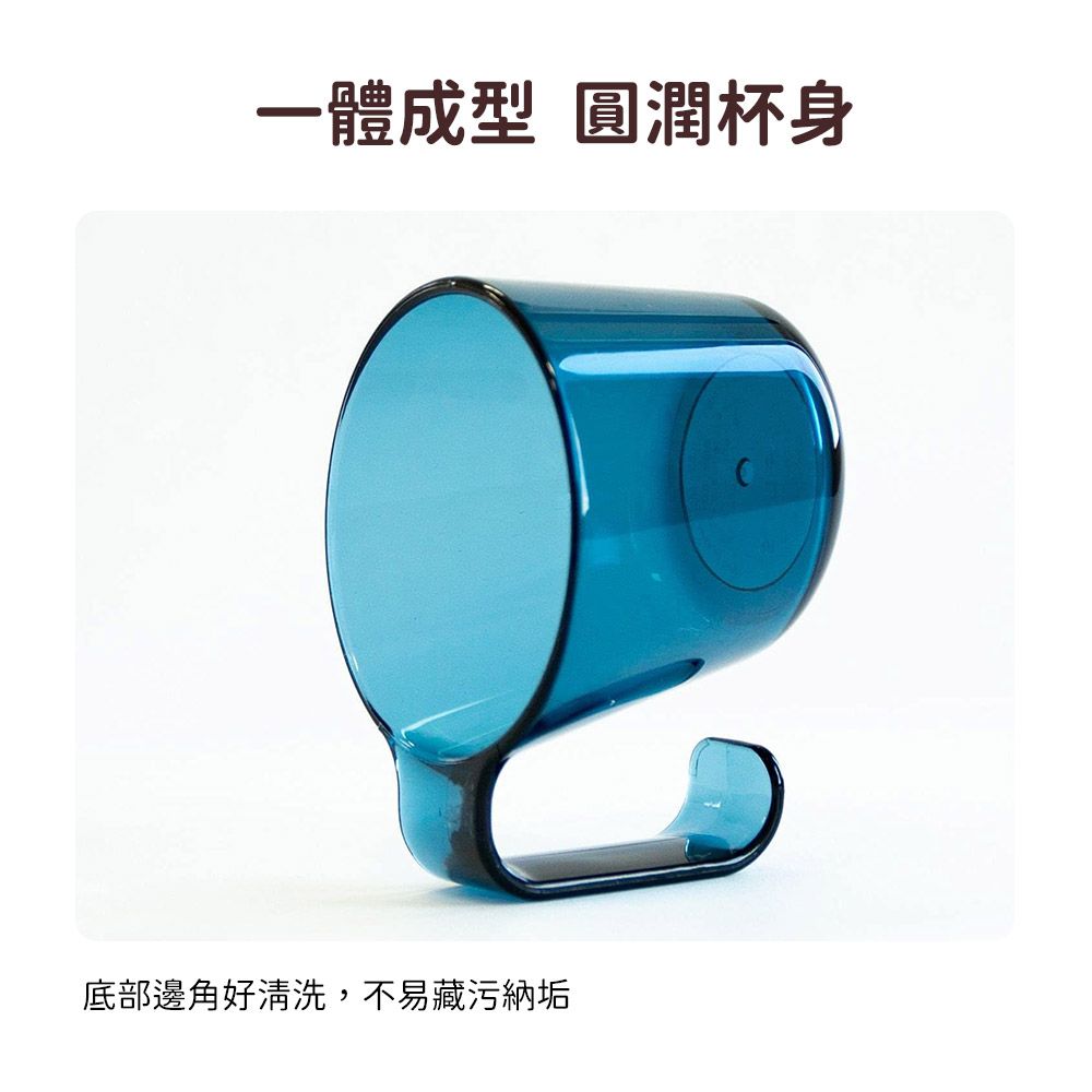 OKA PLYS base速乾設計漱口杯