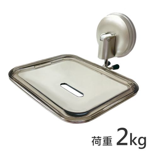 日本ASVEL不鏽鋼強力吸盤方型肥皂架不鏽鋼材質，持久耐用不易損壞