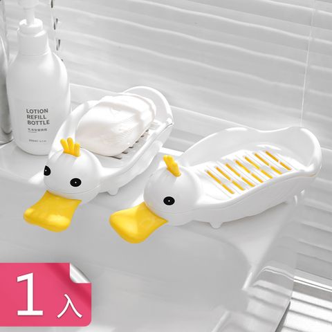 【茉家】不積水不殘留小鴨鴨瀝水皂盒-1入