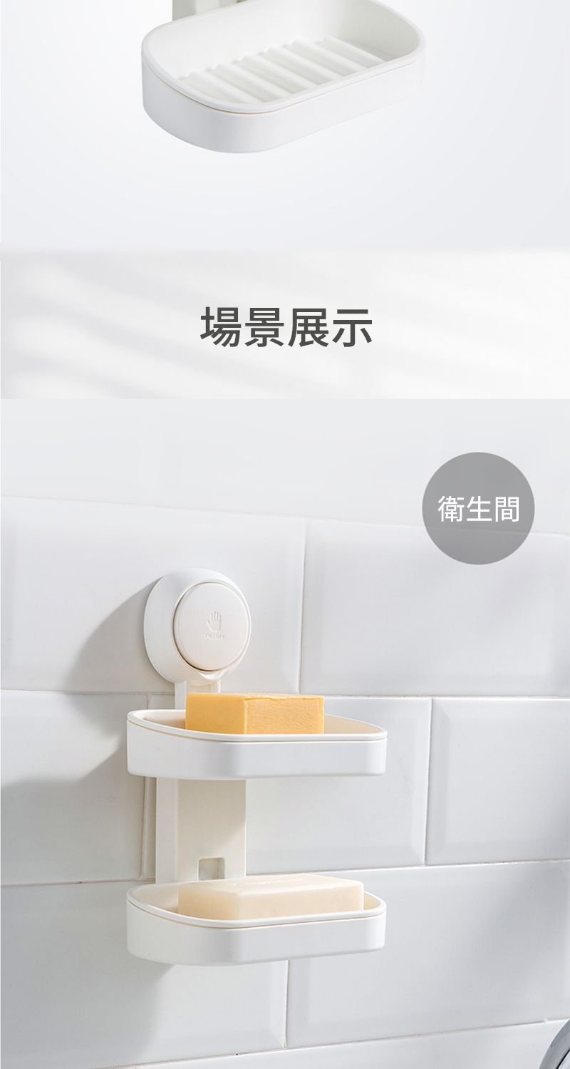 場景展示衛生間