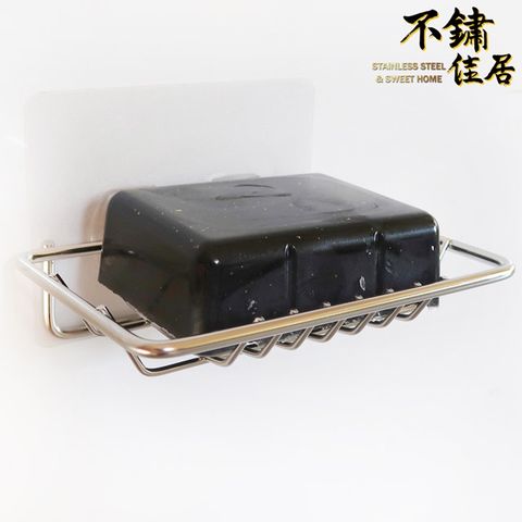 【不鏽佳居】304不鏽鋼無痕肥皂架