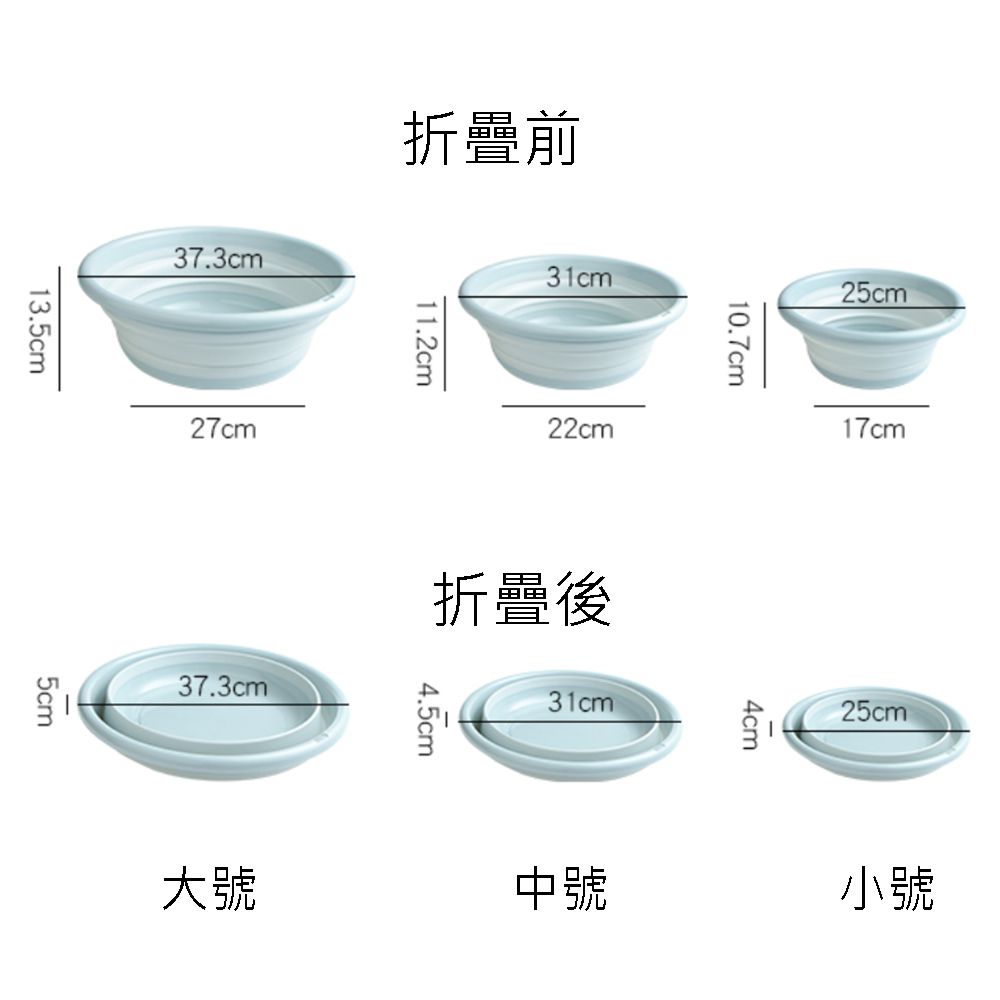 E.City _居家戶外可攜式多功能折疊收納水盆(小)