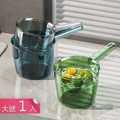 【茉家】安心材質耐冷熱透明PP水瓢-大號1入