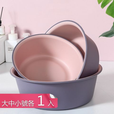 【荷生活】抗摔耐磨大容量耐高溫洗臉盆 磨砂質感可疊加PP材質洗衣盆-大中小各1入