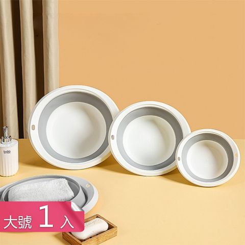 TPR材質耐高溫可折疊臉盆-大號1入