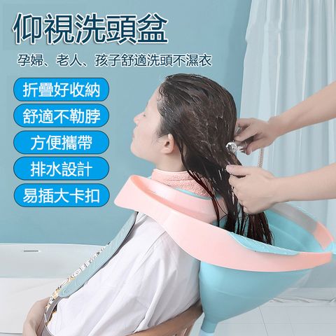 免躺成人仰式洗頭盆 美發護理洗頭盆 通用洗髮盆 可折疊洗頭槽