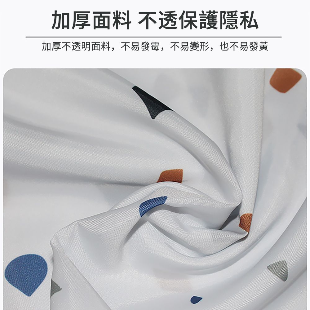 SUNLY 不透光加厚防水防霉浴簾 免打孔 附掛環（掛簾/拉簾/門簾/浴室窗簾/乾濕分離）180*200cm