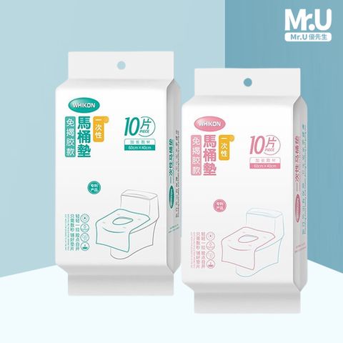 Mr.U 優先生 拋棄式 馬桶座墊 坐便墊 馬桶墊 衛生用品 旅行用品