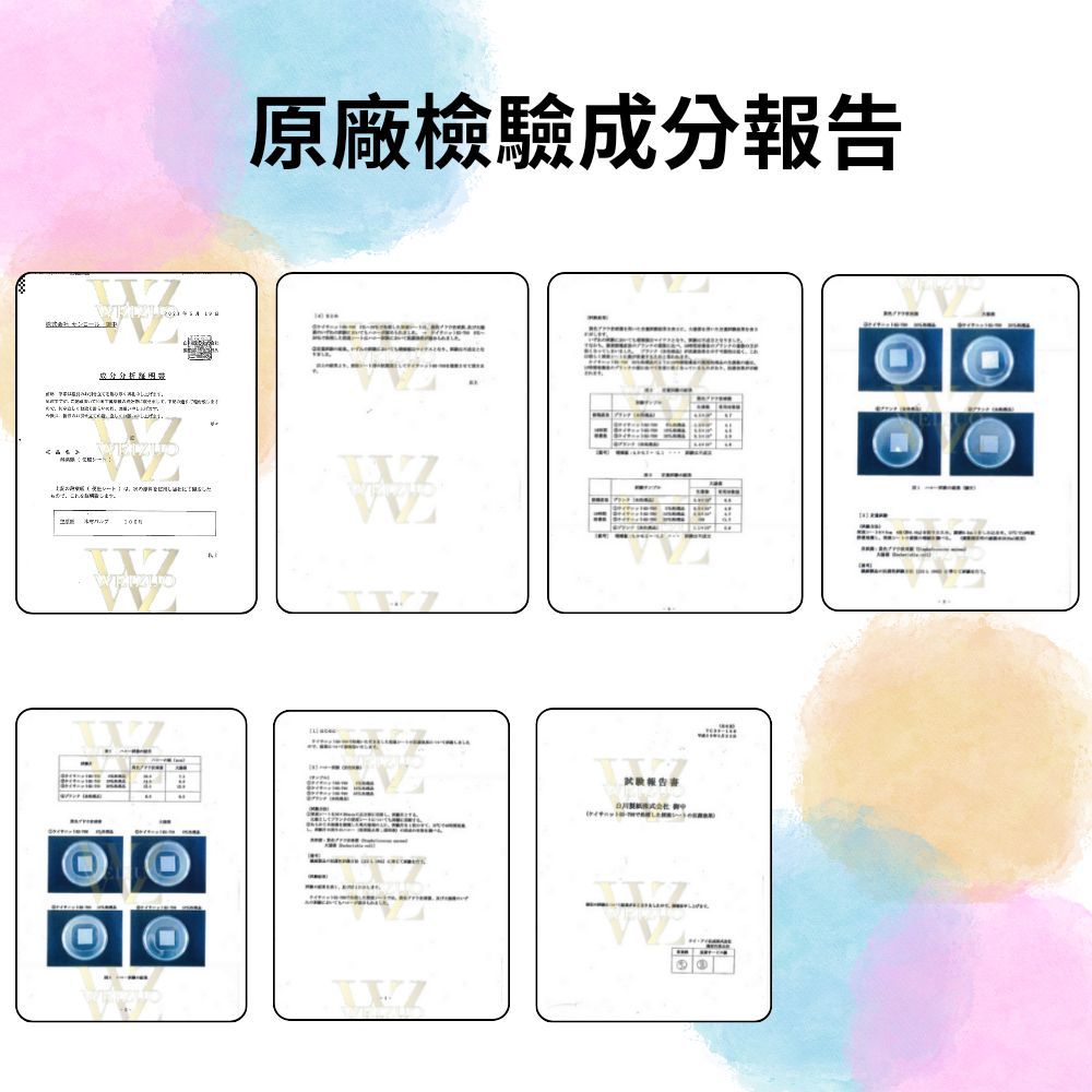  日本製原裝進口- 拋棄式抗菌不滑動馬桶座墊紙附隨身收納袋 *50枚/5盒