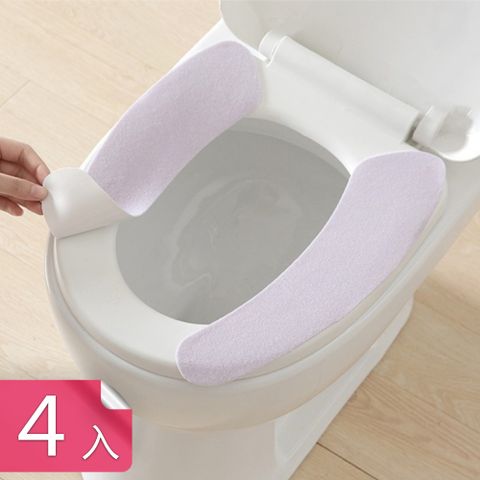 【荷生活】可水洗柔軟舒適馬桶墊 靜電吸附自由剪裁坐墊貼-4入