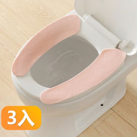 【晴安居】靜電吸附可水洗馬桶墊 四季自由裁剪柔軟坐墊貼-3入組