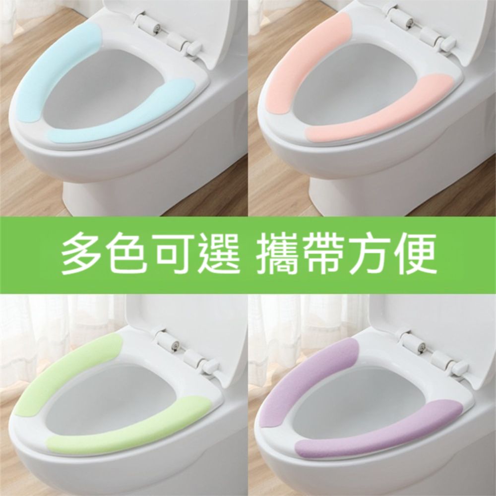  【晴安居】靜電吸附可水洗馬桶墊 四季自由裁剪柔軟坐墊貼-4入組