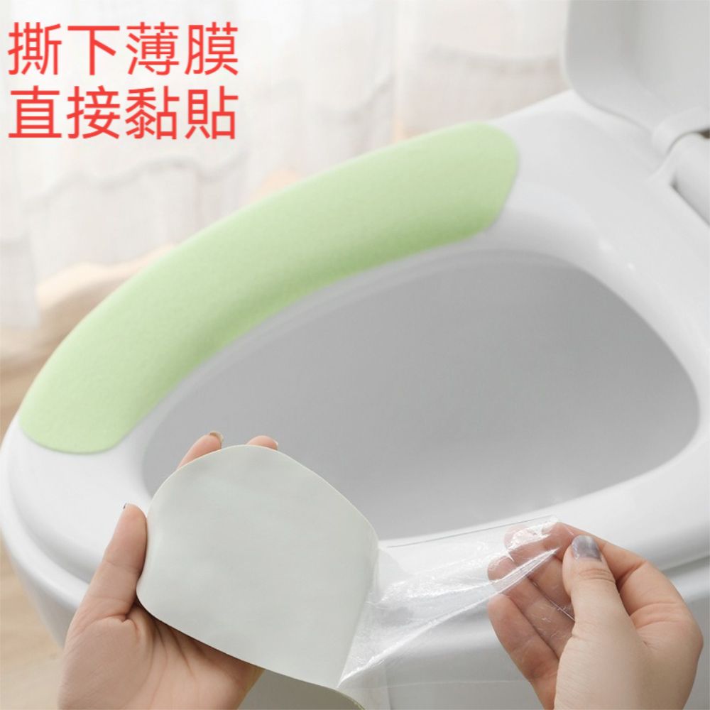  【晴安居】靜電吸附可水洗馬桶墊 四季自由裁剪柔軟坐墊貼-4入組
