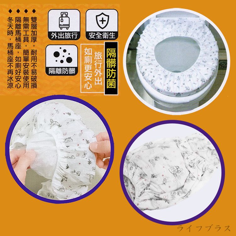一品川流 米諾諾 拋棄式雙層加厚馬桶坐墊套-2入x1組