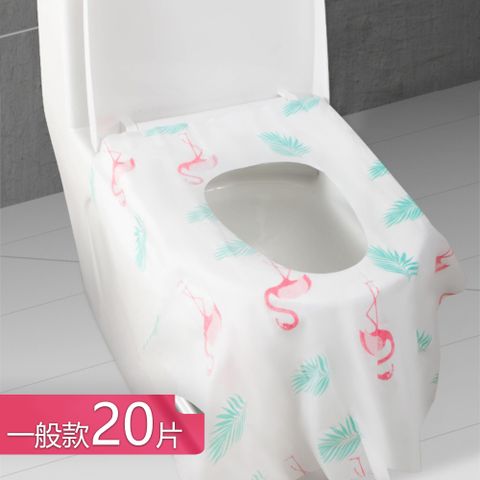 【茉家】拋棄式加長加厚印花馬桶墊-一般款20片