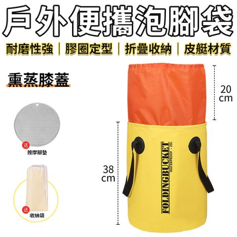 【常隆】足浴盆 足浴桶 折疊泡腳桶 升級加厚款 PVC材質簡易款
