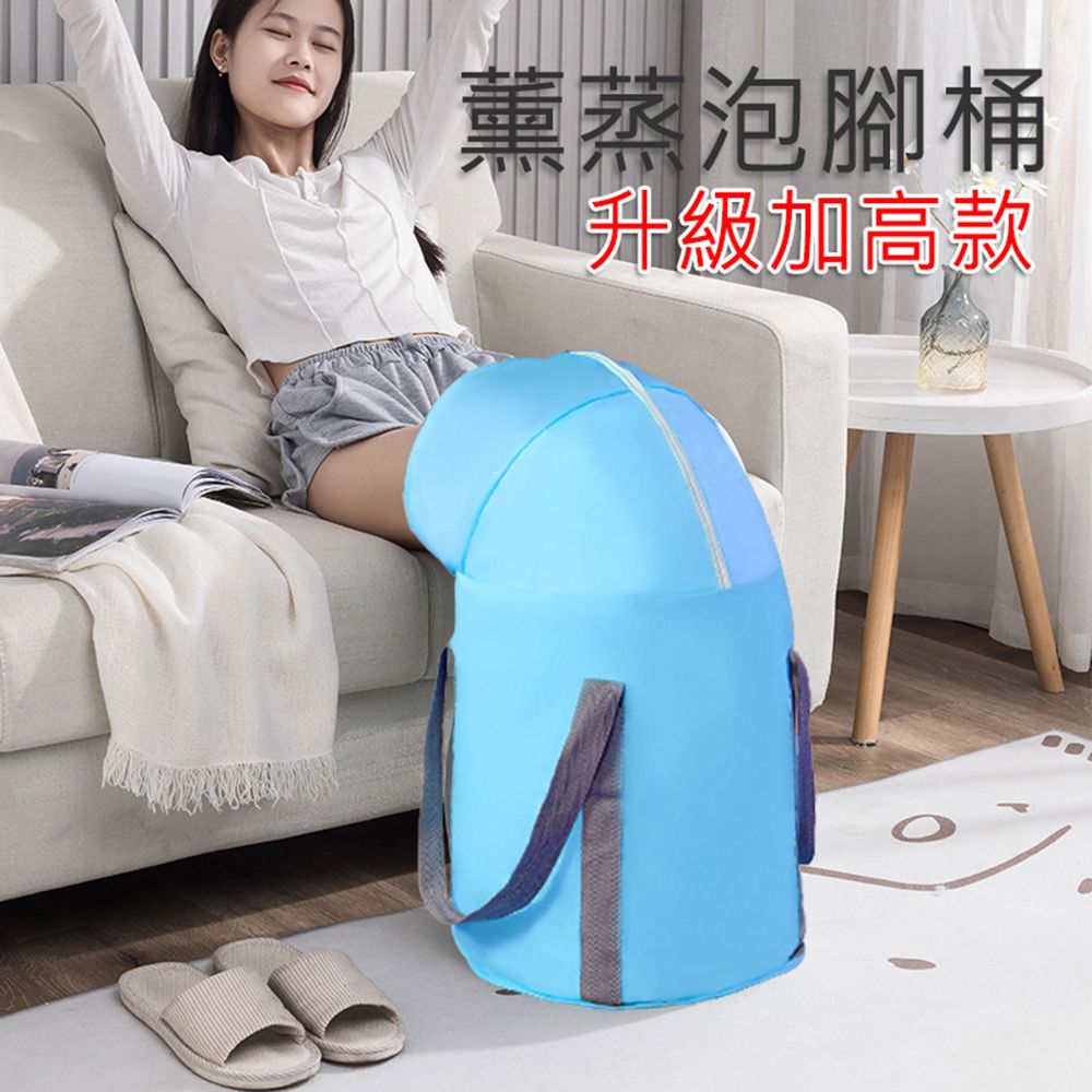  (升級加高款)便攜泡腳袋/泡腳桶-藍色 保溫保暖