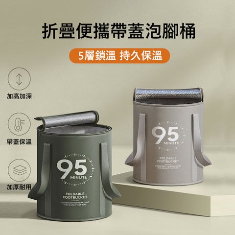 Kyhome 便攜式可折疊帶蓋泡腳桶 泡腳袋/足浴盆
