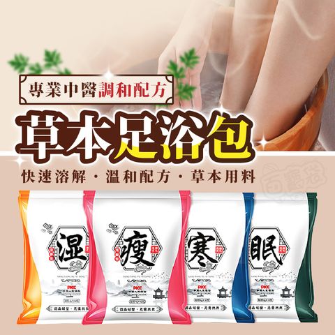 Finger Pop 指選好物 紓解壓力提高睡眠品質