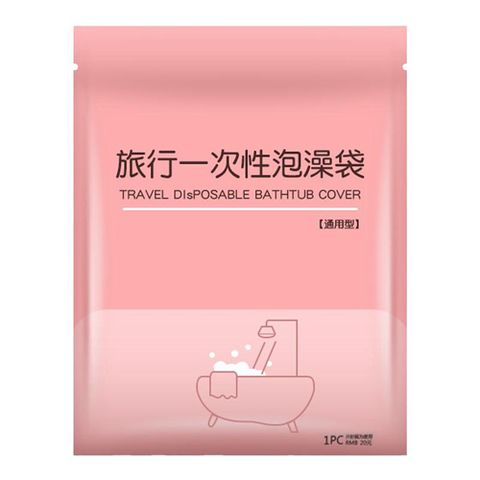 拋棄式一次性浴缸泡澡袋(10入組)