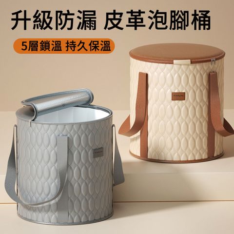 YQGA 可折疊加厚泡腳袋 旅行便攜帶蓋泡腳桶（保溫泡腳袋/足浴桶/桑拿桶）