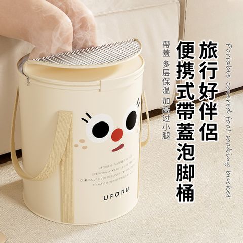 SUNORO 桑拿沐足袋 五層加厚保溫加蓋泡腳桶 可摺疊旅行泡腳袋 泡腳袋 足浴袋