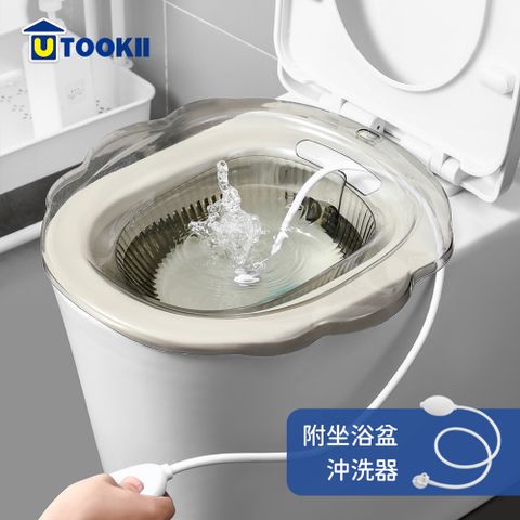 【UTOOKII】居家護理免蹲通用透明馬桶坐浴盆附沖洗器-多色可選