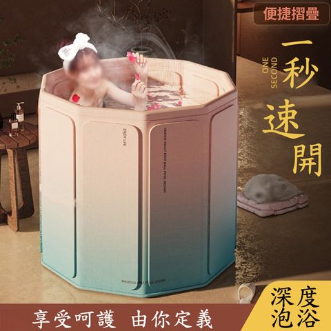 居家家 免組裝折疊泡澡桶70*66CM 浴室桶/澡盆/沐浴桶/浴缸/洗澡桶