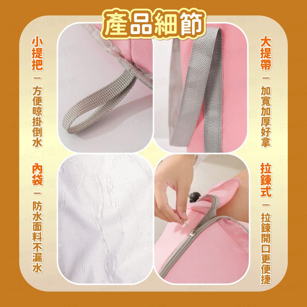 產品細節