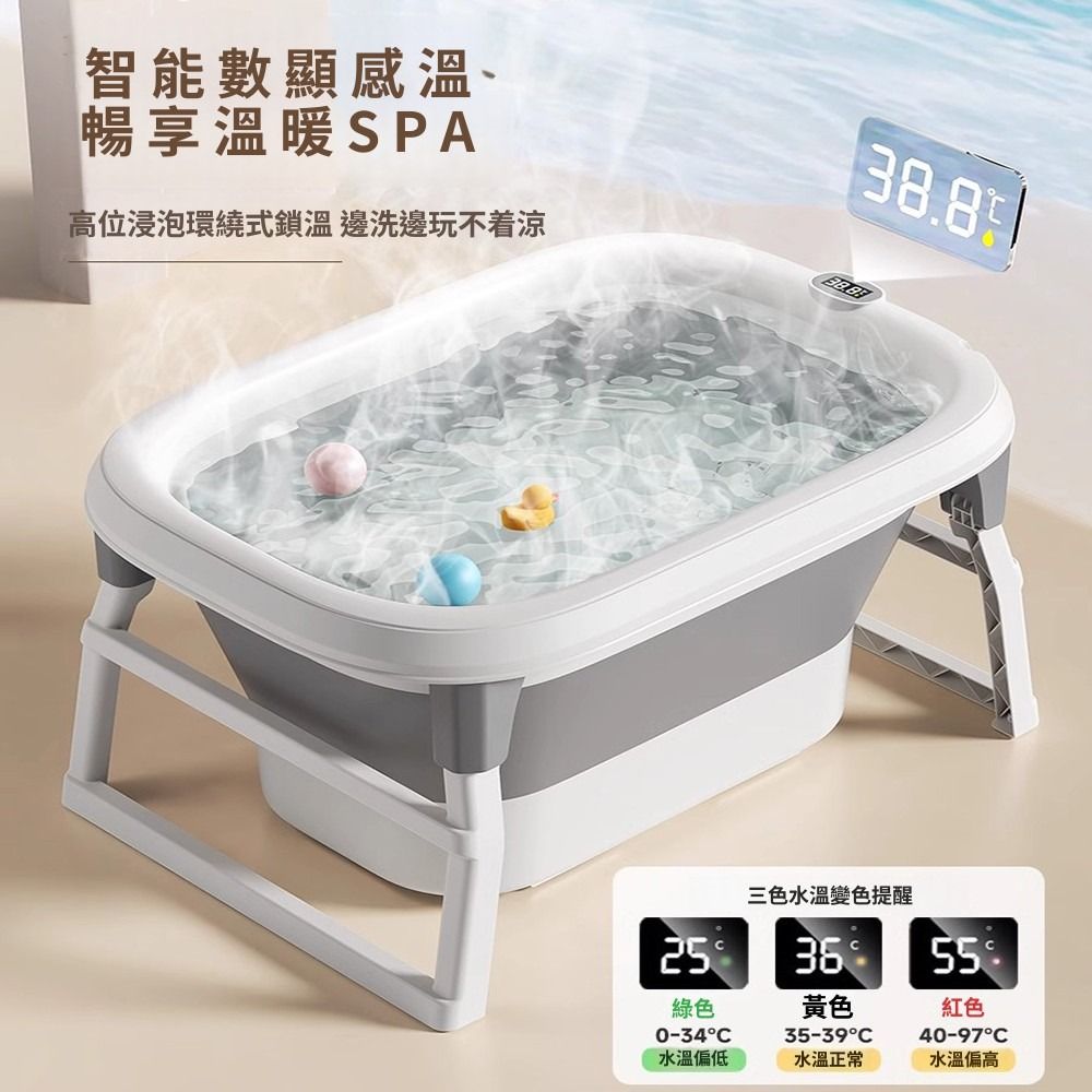  家用加高加厚兒童溫顯折疊泡澡桶 遊泳可坐浴缸 寶寶沐浴洗澡桶 浴盆