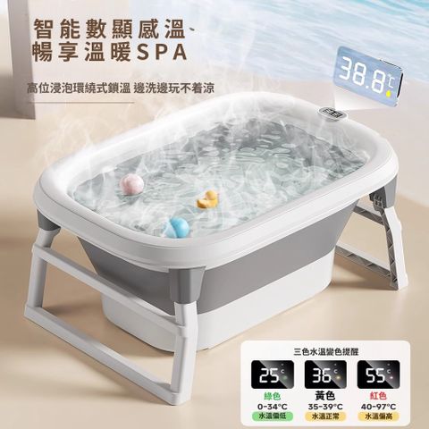 家用加高加厚兒童溫顯折疊泡澡桶 遊泳可坐浴缸 寶寶沐浴洗澡桶 浴盆