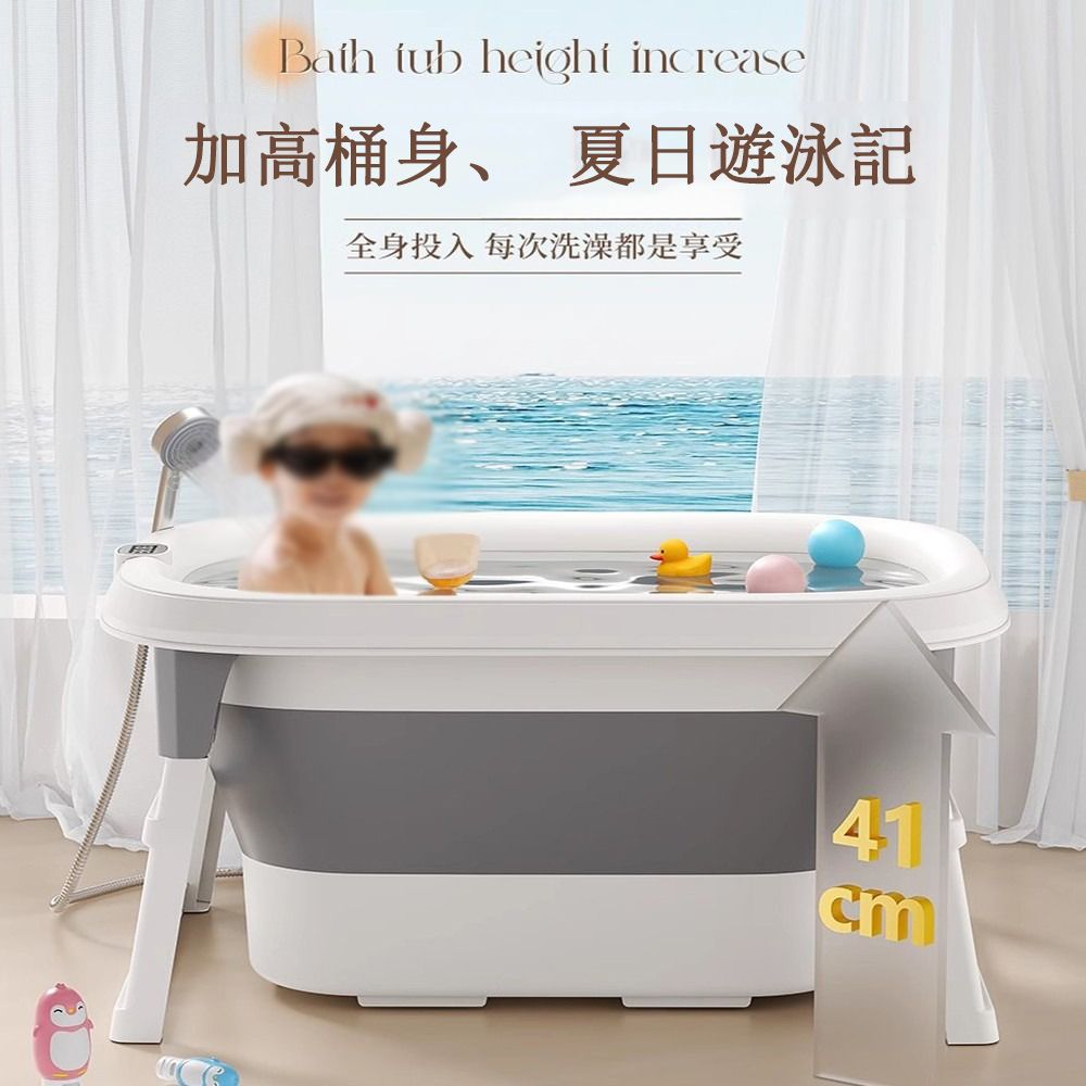  家用加高加厚兒童溫顯折疊泡澡桶 遊泳可坐浴缸 寶寶沐浴洗澡桶 浴盆
