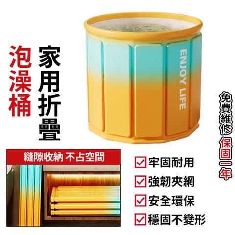 泡澡桶 折疊泡澡桶