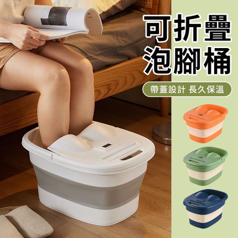 YUNMI 摺疊式滾輪按摩泡腳桶