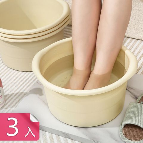 【荷生活】加厚耐用寬把手易搬動加深泡腳桶 足底顆粒按摩放鬆疲勞泡腳桶-3入