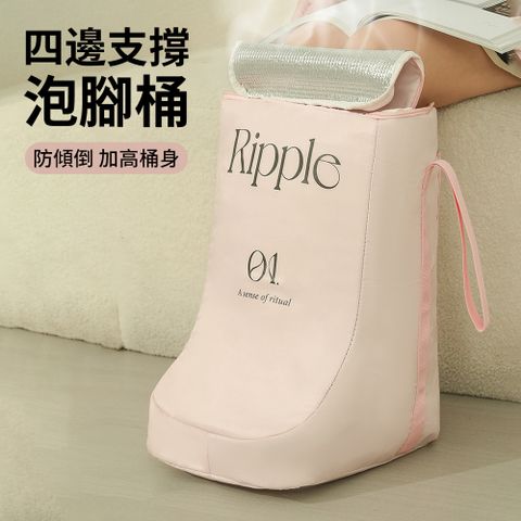 YUNMI 靴子款泡腳桶 便攜折疊泡腳袋