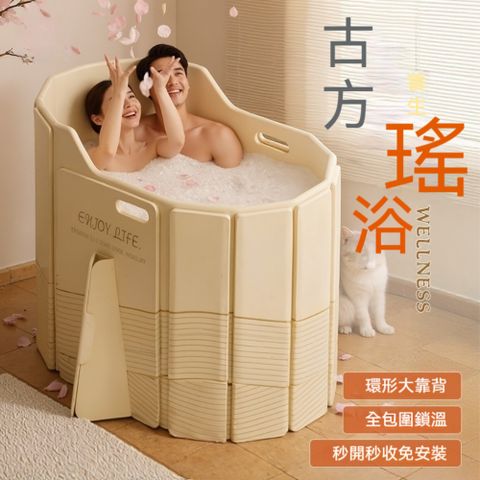MUZHIYUAN 木之源  折疊大人免安裝浴缸 
