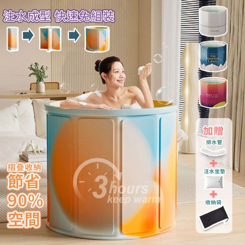 免安裝便攜收納加厚摺疊泡澡桶